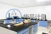 玩具廠計(jì)量?jī)x器校準(zhǔn) 玩具廠計(jì)量?jī)x器校準(zhǔn)